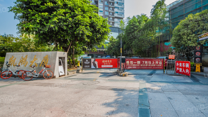 凯鸿大厦外景图