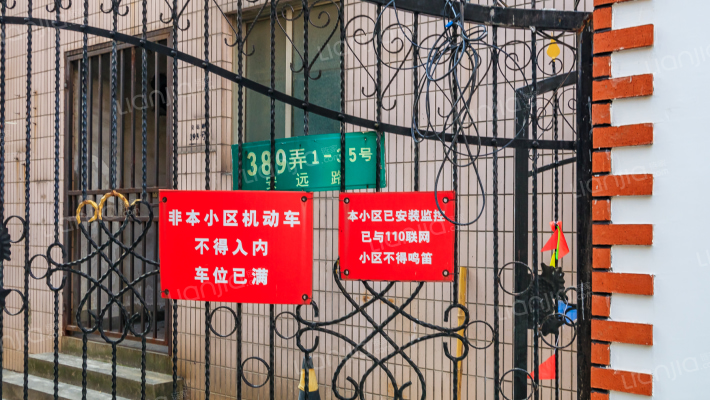 安西小区外景图