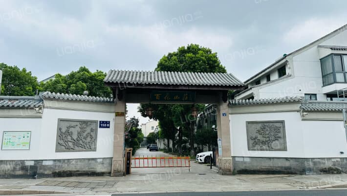 百花山庄外景图