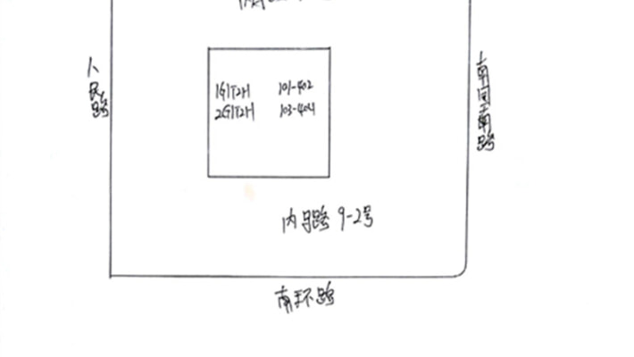 青旸路28号外景图