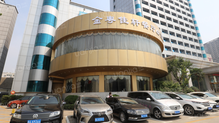 金水路43号院外景图