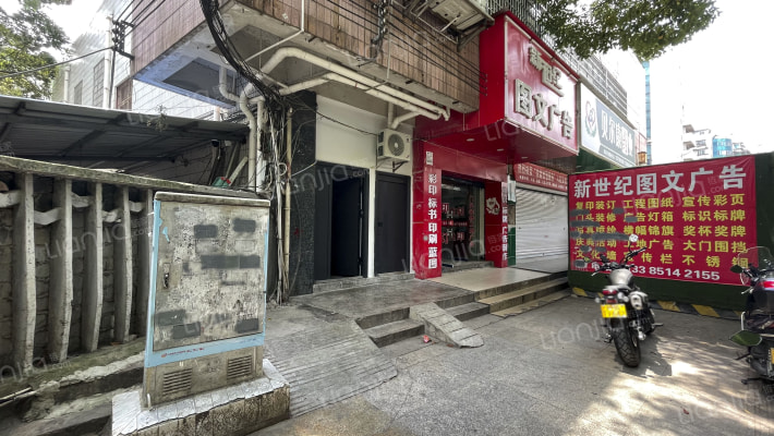 金榕大厦外景图