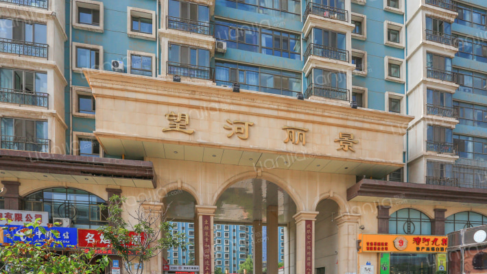 望河丽景外景图