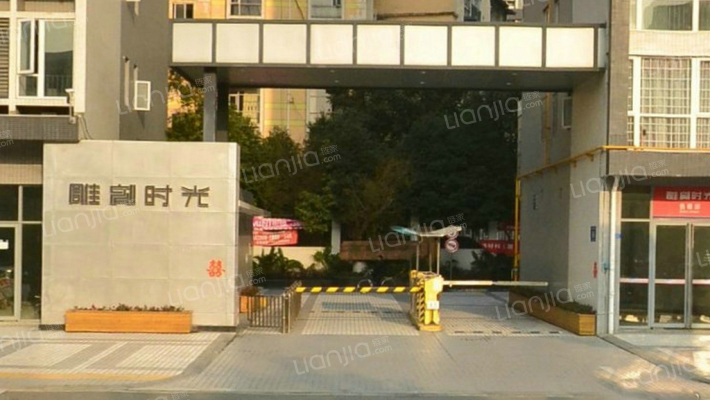 雕刻时光外景图