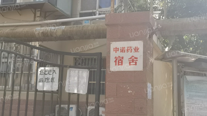 中诺药业有限公司外景图