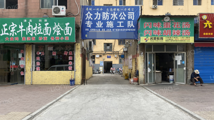 繁荣西路1号院外景图