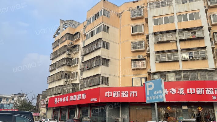 康乐商贸综合楼外景图