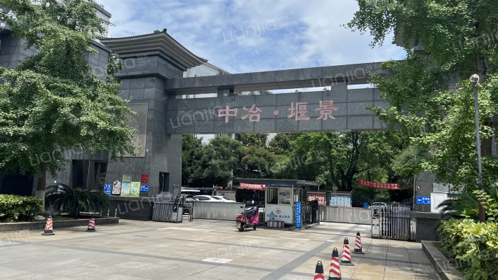 中冶堰景外景图