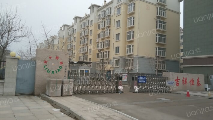 刘小新居外景图