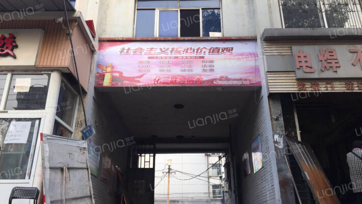 化二联合宿舍外景图