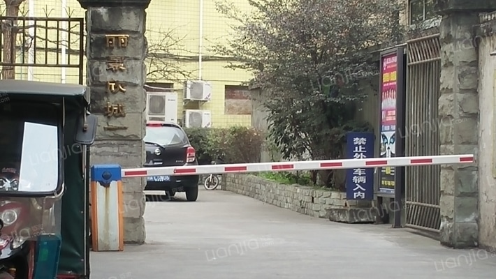 丽景欣城A区外景图