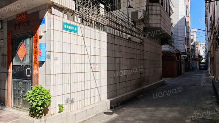 堑头横岗新村八巷外景图