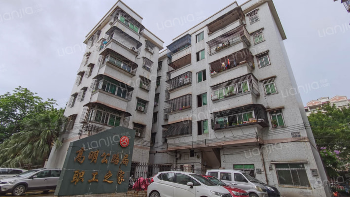 高明公路局职工之家外景图