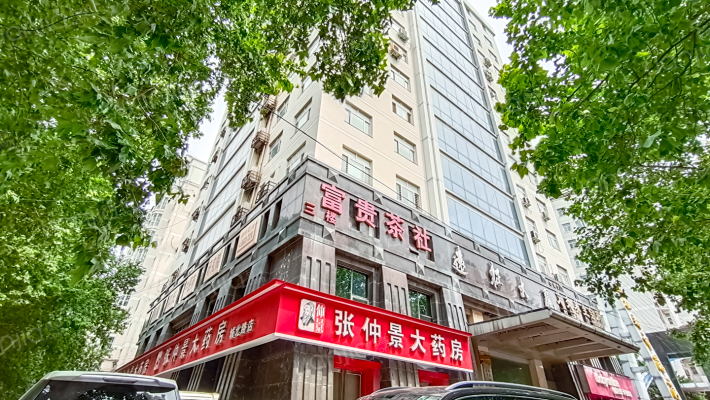 远征大厦外景图