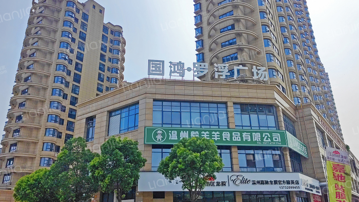 罗浮家园外景图