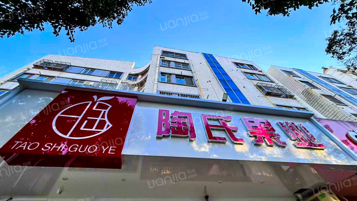 农机公司宿舍外景图