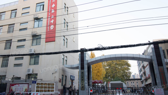 郑州郑新里3号院小区_郑新里3号院详细信息|二手房|租房|小区顾问(郑州链家)
