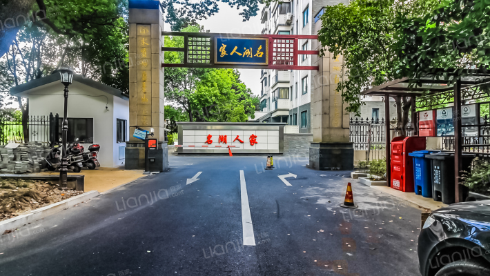 名湖人家外景图