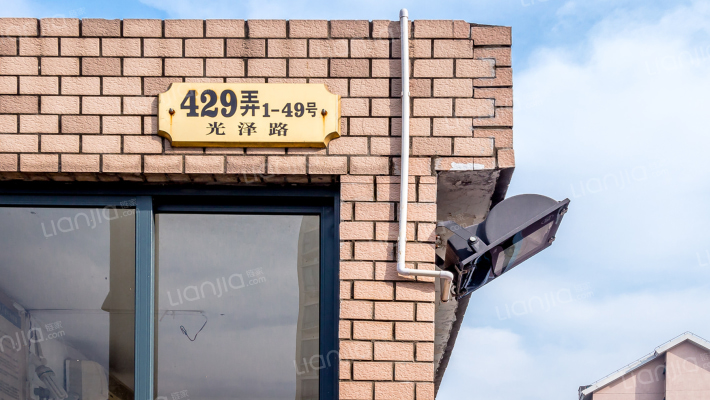 欣连佳苑外景图