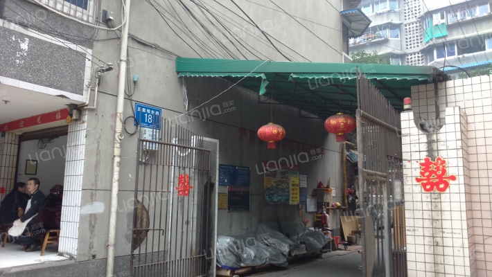 五里墩东路18号外景图