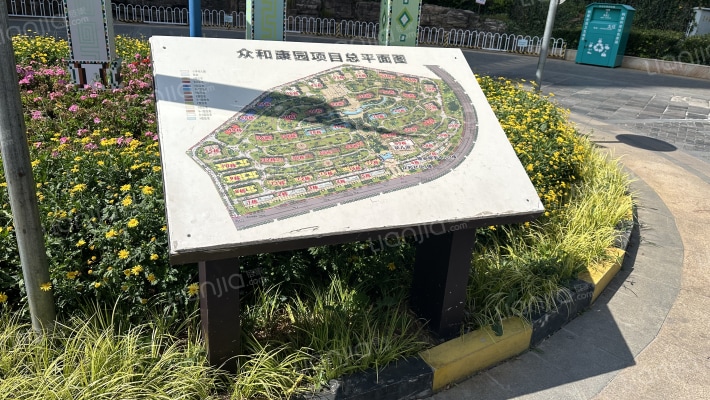 众和康园外景图