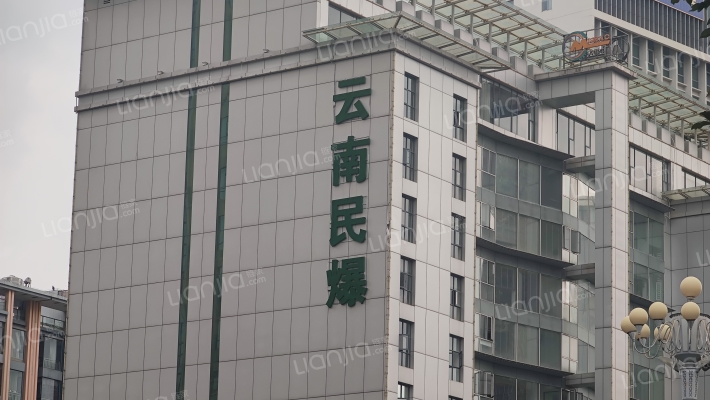 云南民爆集团单位房外景图