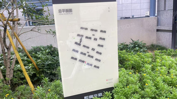 悦宸华庭外景图