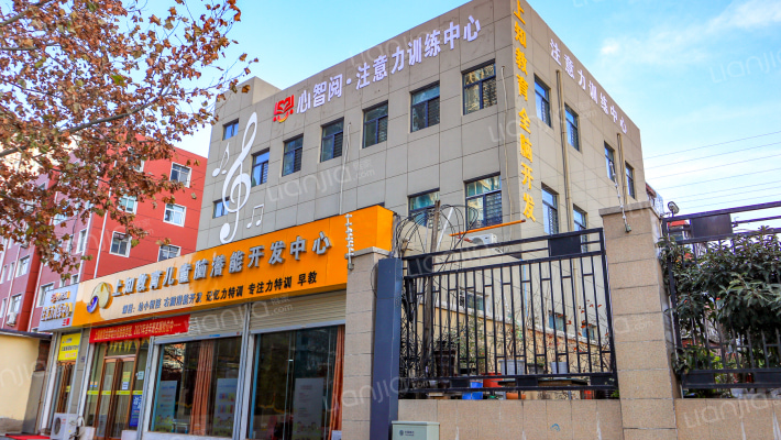 祥云路25号院外景图