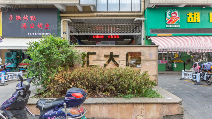 嘉汇大厦外景图