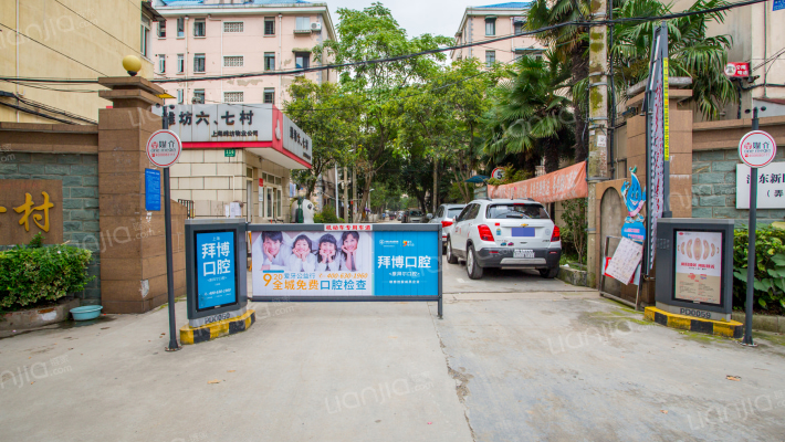 潍坊七村外景图