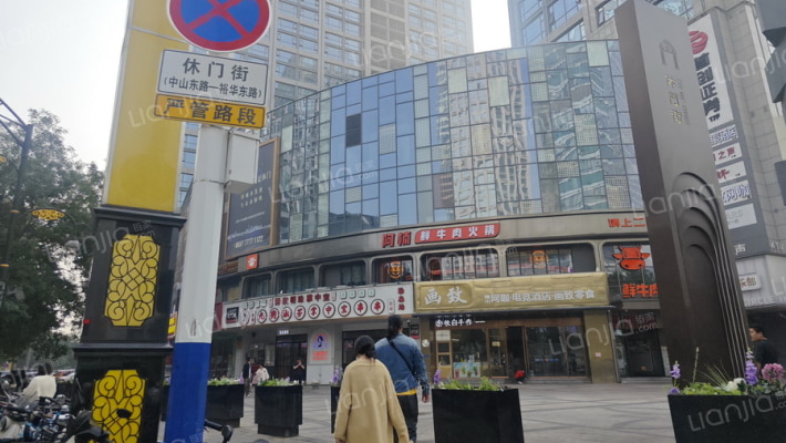 民进街12号外景图