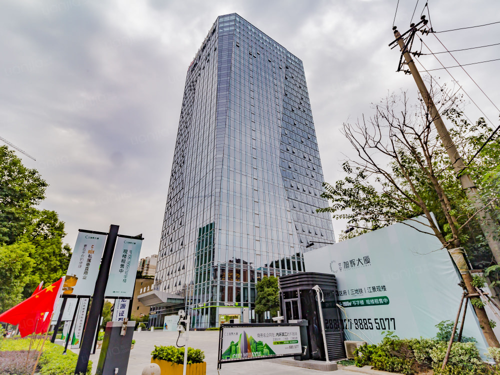 华宇旭辉大厦图片_华宇旭辉大厦实景图(武汉链家新房)