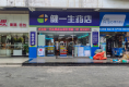 龙福一村12