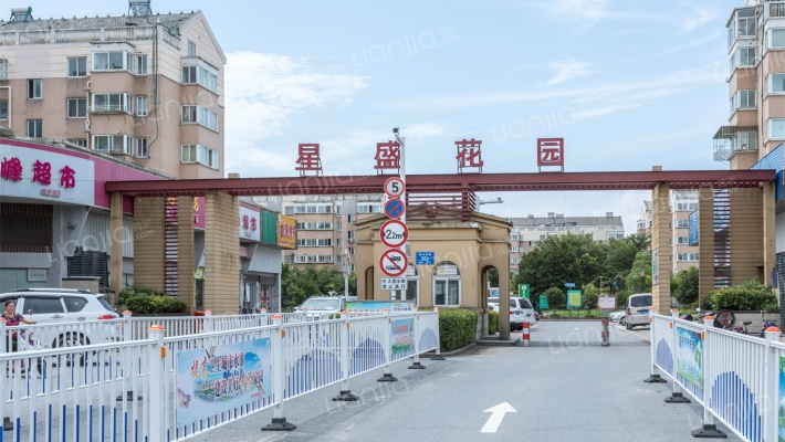 星盛花园外景图