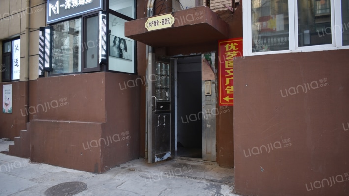 水产研究所宿舍外景图