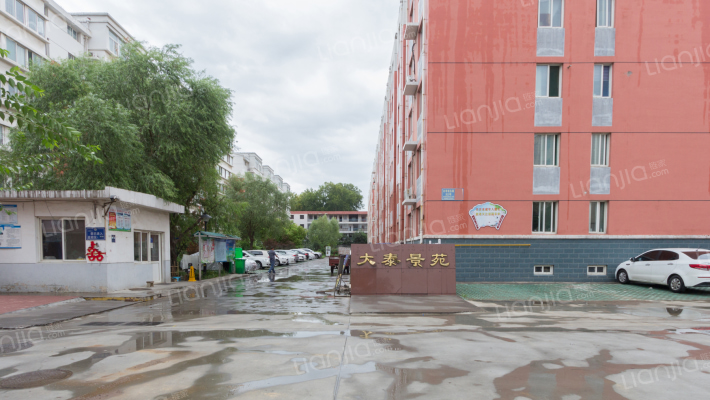 大泰景苑外景图