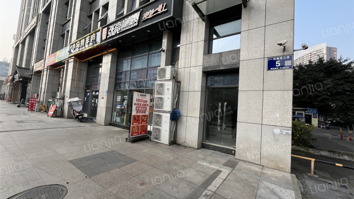 一环路西三段5号院外景图