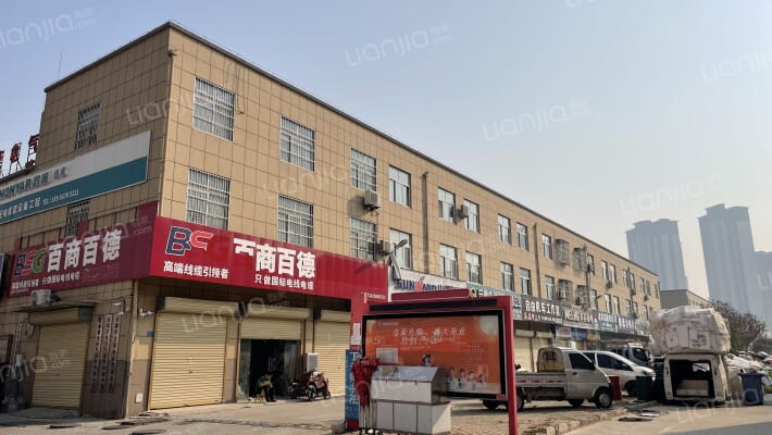 皖北五金机电城外景图