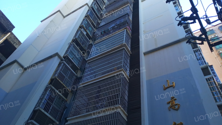 山高经典外景图