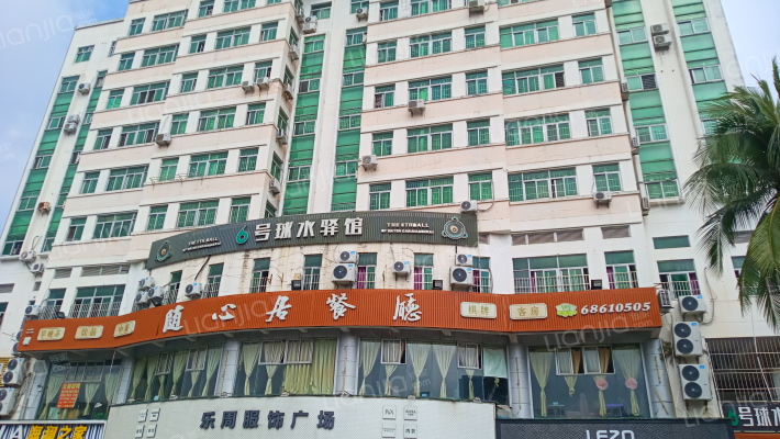 金海大厦（秀华路48号）外景图