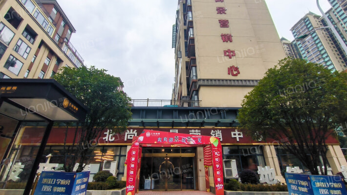 北尚御景B区外景图