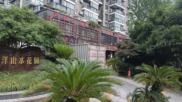 远洋山水花园外景图