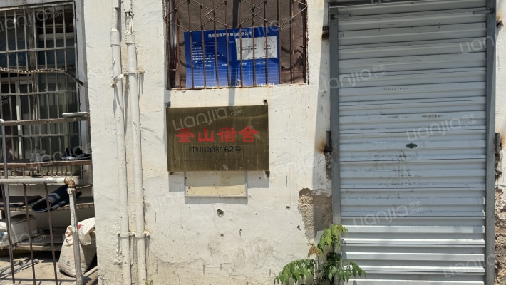 中山南路162号外景图