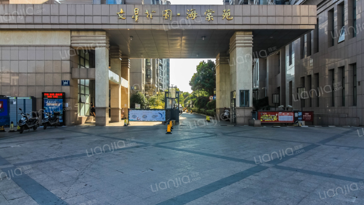 文星花园海棠苑外景图