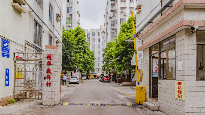 桂华教师村外景图