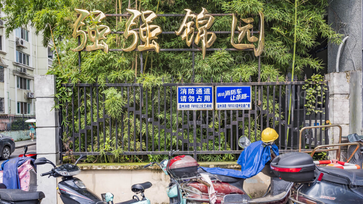 强强锦园外景图