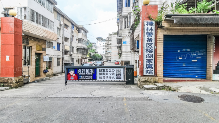 桂林警备区榕湖家属院外景图