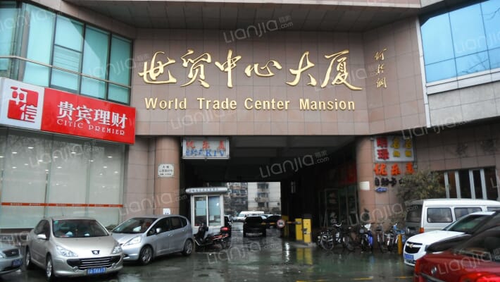 世贸大厦外景图