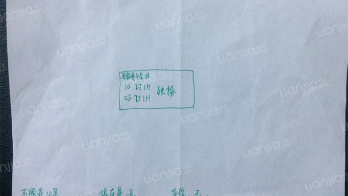 石家弄4号外景图