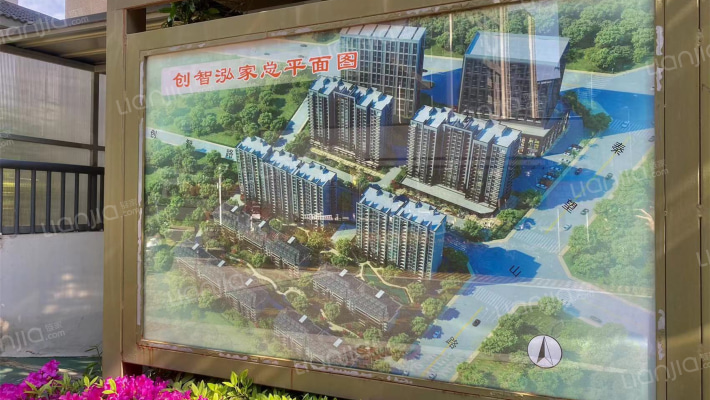 创智泓家外景图